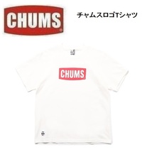 CHUMS チャムス ロゴTシャツ ホワイト XXL　CH01-2277　メンズ　アウトドア　キャンプ_画像1