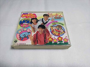 [CD] NHKおかあさんといっしょ にこにこぷん特選集 こんなこいるかな / こまってしまうま [送料無料] 