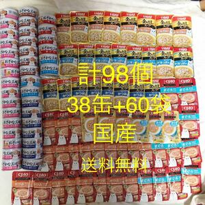 国産 CIAOいなば 猫缶 おさかな三昧80g×38缶★金のだしスープ+こだわりテイスト 長崎県産にぼしだし キャットフード ウェットフードパウチ