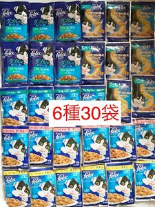 50g×30袋/成猫用 フィリックス felix ダブルのおいしさツナ&白身魚/ゼリー仕立て 我慢できない隠し味ゼリー ソース ウェットフード パウチ