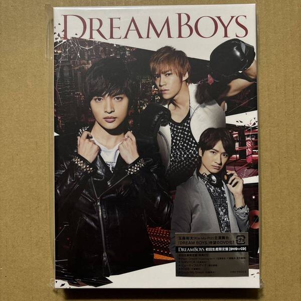 DREAM BOYS〈初回生産限定盤〉 DVD 玉森裕太 千賀健永 宮田俊哉