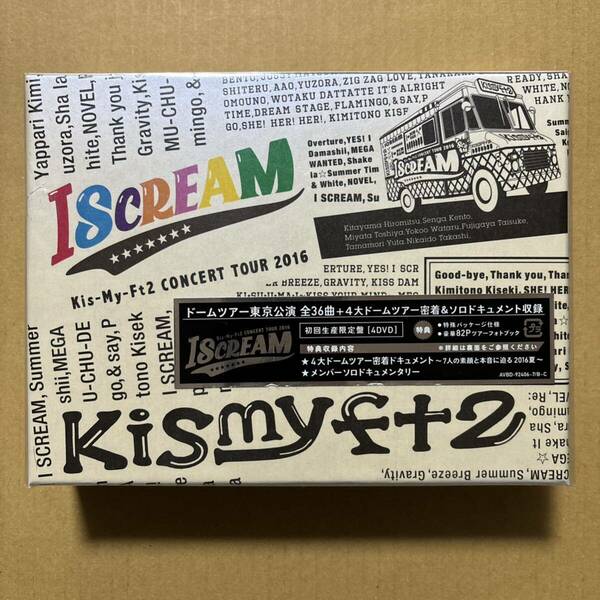 Kis-My-Ft2/CONCERT TOUR 2016 I SCREAM〈初回生産限定盤・4枚組〉DVD キスマイ