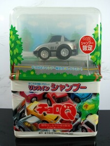 チョロQ リンスインシャンプー RX-7 未開封品/長期保管品/2002/シャンプー限定コレクション/タカラ