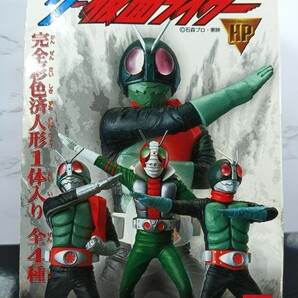 ザ・仮面ライダー【新1号】 未開封品 食玩/フィギュア/箱傷みあり/バンダイ/当時物/レトロ/ヴィンテージの画像1