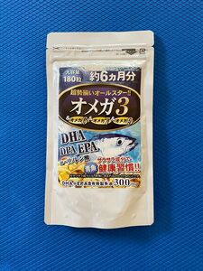 新品未開封 オメガ3サプリメント 約６ヶ月分 DHA EPA DPA えごま油