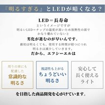 fcl.直営店 D2R/D4R共通 純正HID交換用 LED化キット 汎用タイプ ホワイト 【1年保証】エフシーエル_画像8