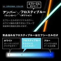 fcl.直営店 2色切り替えシームレス シーケンシャルウィンカー 流れるウインカーledテープ ブルー⇔アンバー【1年保証/国内サポート付き】_画像5