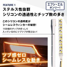 fcl.直営店 2色切り替えシームレス シーケンシャルウィンカー 流れるウインカーledテープ ブルー⇔アンバー【1年保証/国内サポート付き】_画像6