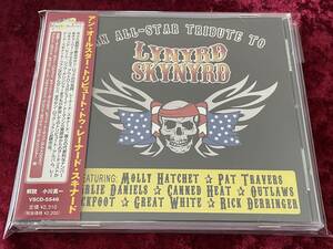 ★アン・オールスター・トリビュート・トゥ・レーナード・スキナード★AN ALL STAR TRIBUTE TO LYNYRD SKYNYRD★日本盤★帯付★GREAT WHITE