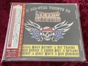 ★ All -Star Дань Ленарду Скинарду ★ All Star Tribute Lynyrd Skynyrd ★ Японское издание ★ с Obi ★ с Great White