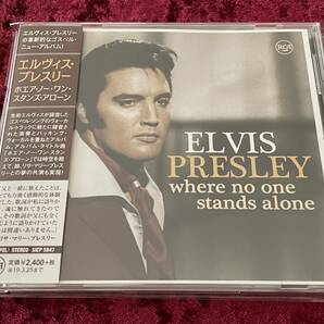 ★エルヴィス・プレスリー★ホエア・ノー・ワン・スタンズ・アローン★日本盤★帯付★CD★ELVIS PRESLEY★WHERE NO ONE STANDS ALONE★の画像1