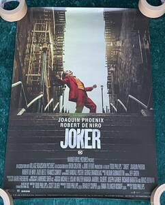 ★未使用★映画 ジョーカー★特典ポスター(B2)★JOKER★ホアキン・フェニックス★Joaquin Phoenix★