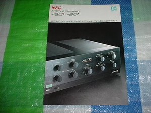 昭和59年1月　NEC　A-11/A-4/アンプのカタログ