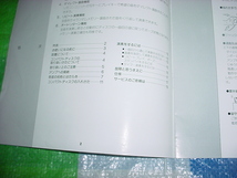 NEC　CD-705の取扱説明書_画像2