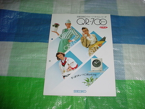 SEIKO タイムレコーダー　QR－７００シリーズのカタログ