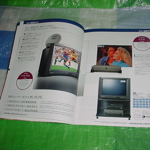 1991年9月 シャープ カラーテレビのカタログ スーパーファミコン内蔵テレビSF1が掲載の画像4