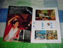 1991年9月　シャープ　カラーテレビのカタログ　スーパーファミコン内蔵テレビSF1が掲載_画像10