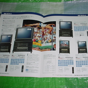 1991年9月 シャープ カラーテレビのカタログ スーパーファミコン内蔵テレビSF1が掲載の画像6