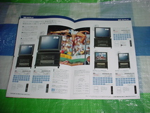 1991年9月　シャープ　カラーテレビのカタログ　スーパーファミコン内蔵テレビSF1が掲載_画像6