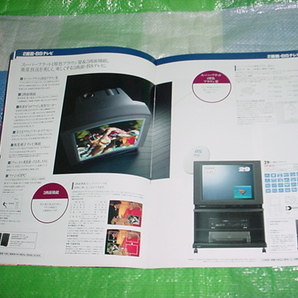 1991年9月 シャープ カラーテレビのカタログ スーパーファミコン内蔵テレビSF1が掲載の画像5