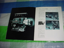 1972年　FUJICA　Z800のカタログ　_画像4