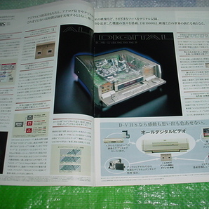 2000年2月 ビクター ビデオデッキの総合カタログの画像4