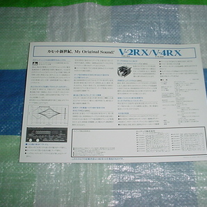 1982年10月 TEAC V-2RX/V-4RX/のカタログの画像2