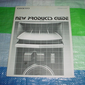 1977年9月 ONKYO 新製品カタログの画像1