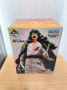 1円 一番くじ ワンピース 新たな夜明け A賞 将軍 モモの助 MASTERLISE EXPIECE （関連ワード ルフィ ヤマト セット コンプ A B C 同梱可）