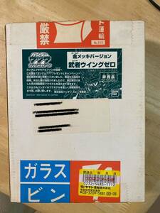 【非売品】BB戦士 No.192 武者ウイングゼロ 金メッキバージョン ムシャ戦記光の変幻編