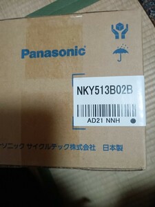 新品未開封！メーカー2年保証付き！Panasonic電動アシスト自転車バッテリー513Ｂ02B
