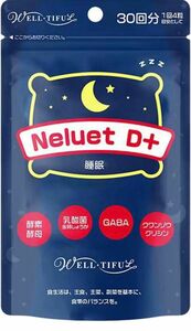 ネルエットD＋ サプリ グリシンクワンソウ 乳酸菌 GABA 配合 120粒30日分 穀物麹 無添加 国内製造 2pセット