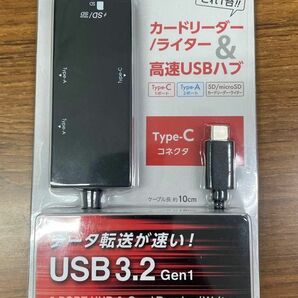 ナカバヤシ Digio2 USBハブ USB3.2Gen1 Type-C 3ポート & SD カードリーダー