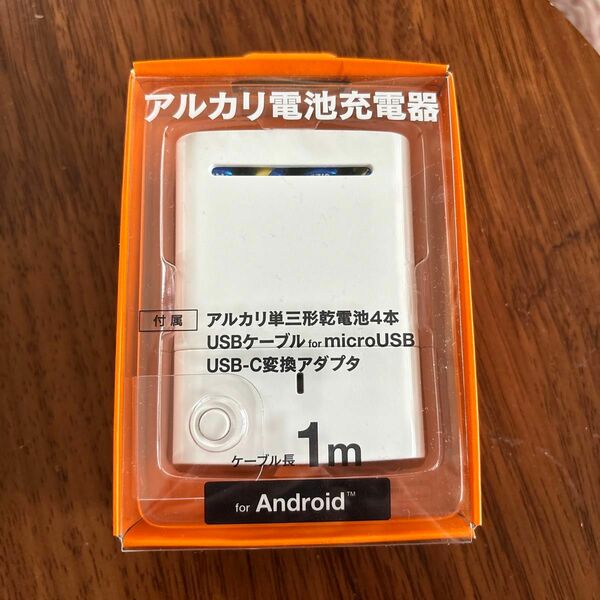 モバイルバッテリー FFD48SCW アルカリ乾電池4本交換式充電器 C変換付