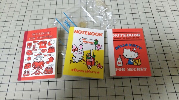 1975サンリオミニメモ帳3冊/HELLO KITTYハローキティ/バニーアンドラッティBunny&Ratty/レッドコーディネーションREDCORDINATION昭和レトロ