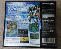 ドラゴンクエストⅣ　導かれし者たち　ニンテンドーDS　中古_画像2