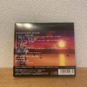初回特典BOXケース付「エヴァンゲリオン:DEATH」 オリジナルサウンドトラック CD アニメサントラの画像2