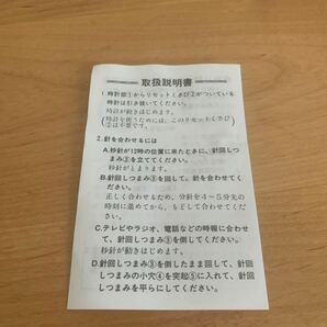 アンティーク 置時計 ゴールド レトロ 箱ありの画像4