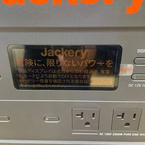 美品 Jackery ポータブル電源 2000 Pro ジャクリー JE-2000A アウトドア 直接引取り可 東京都の画像5