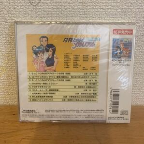 【未開封品】KONAMI 月刊ときめきメモリアルNo.2 サウンドトラック CD コナミ KICA7712 ネコポス送料230円の画像2