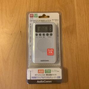 【未開封品】AudioComm FMステレオ/AMポケットラジオ DSP RAD-P350N-W ホワイト オーム電機 10