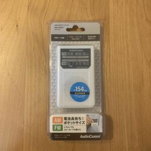 [ unopened goods ] ohm electro- machine AudioComm AM/FM pocket radio portable radio battery type battery long-lasting type white RAD-P136N-W 11