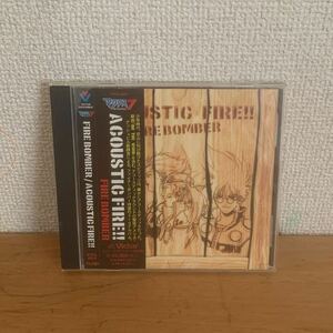 マクロス7 FIRE BOMBER/ACOUSTIC FIRE！！CD アニメサントラ 帯あり 