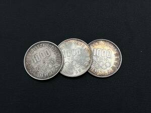 ※56849他 1000円 銀貨 オリンピック 記念硬貨 1964年 昭和39年 