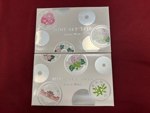 ※57267 MINT SET 2020/2021 貨幣セット 額面1332円 個人保管