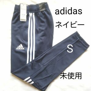 adidas ジャージ トラックパンツ メンズ S ネイビー 未使用