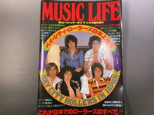 MUSIC LIFE ミュージック・ライフ1977年2月 臨時増刊号 ベイシティローラーズ
