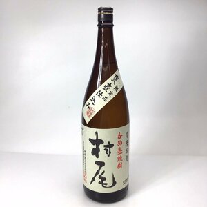 未開栓 かめ壺焼酎 村尾 1800ml 25度 詰日2023.10.30 3B-17-3-152373-A