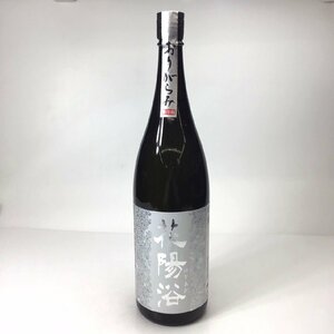 未開栓 花陽浴 吟風 おりがらみ 純米大吟醸 無濾過生原酒 1800ml 16度 製造年月2024.02 3N-17-2-152471-A