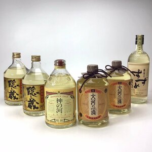 未開栓 本格焼酎 麦焼酎 6本セット 720ml 25度 大河の一滴 隠し蔵 神の河 銀座のすずめ琥珀 A240409-1-A